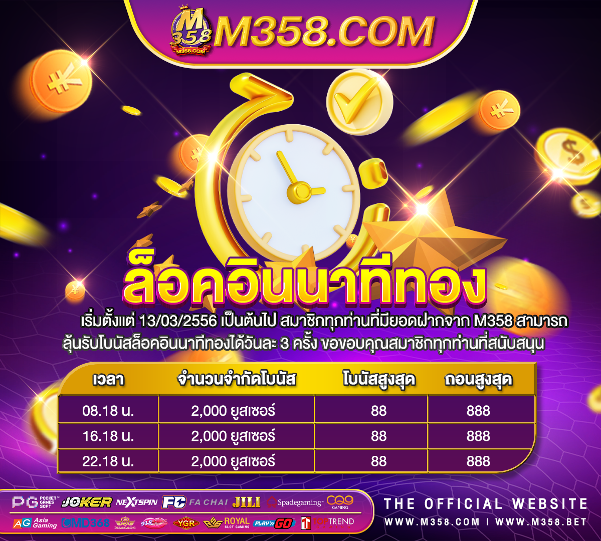 ufabet ม อ ถ อ mm88fc ทางเขา ufabet1688